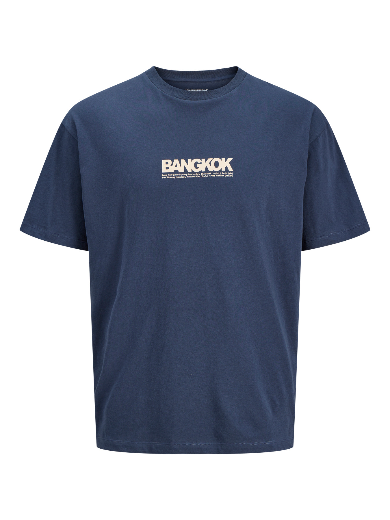 Jack & Jones Jorbangkok - Afbeelding 2